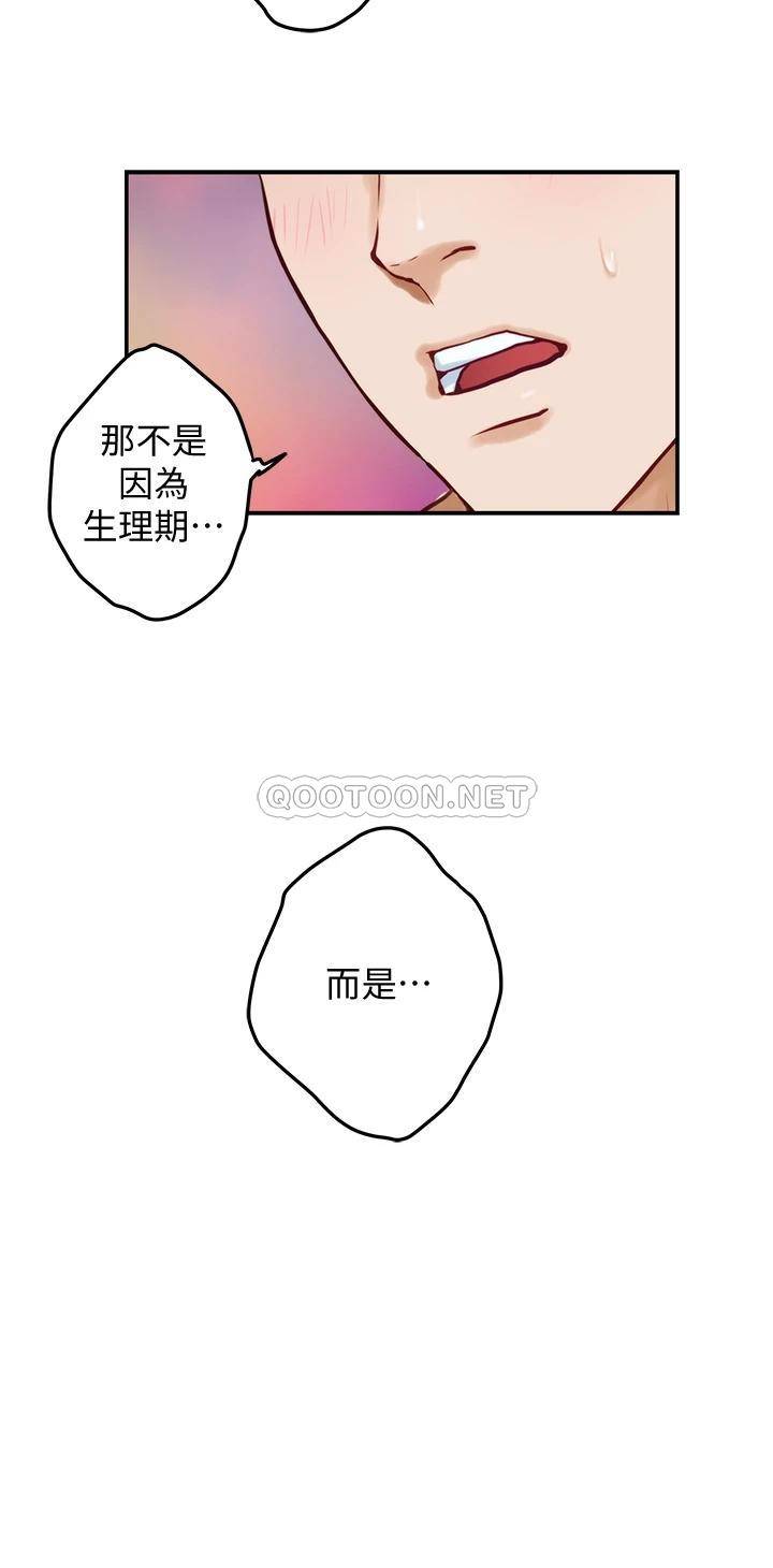 [Manhwa] Sister's room Plot, mature woman, big breasts#[68P]-56
