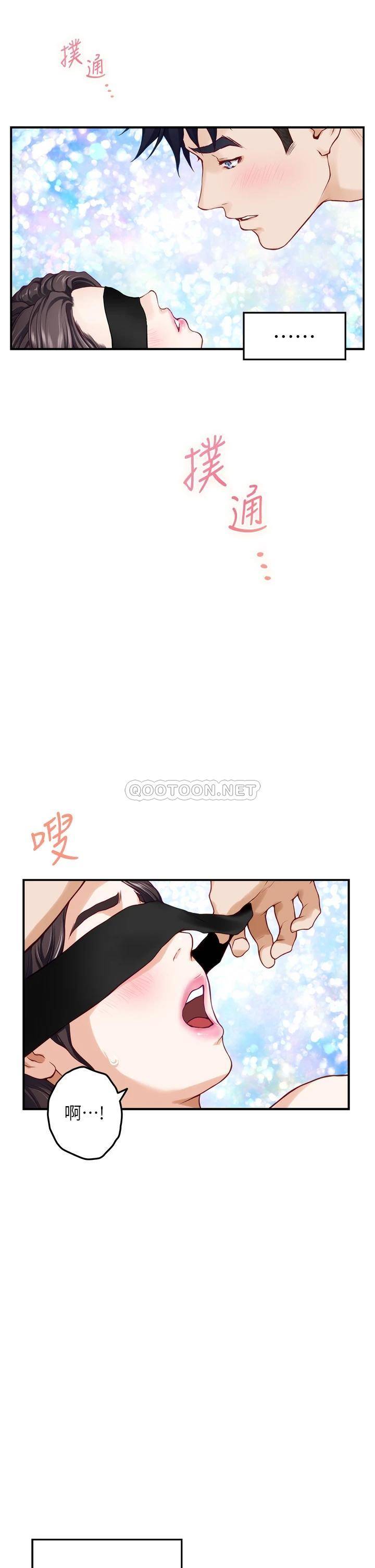 [Manhwa] Sister's room Plot, mature woman, big breasts#[68P]-57
