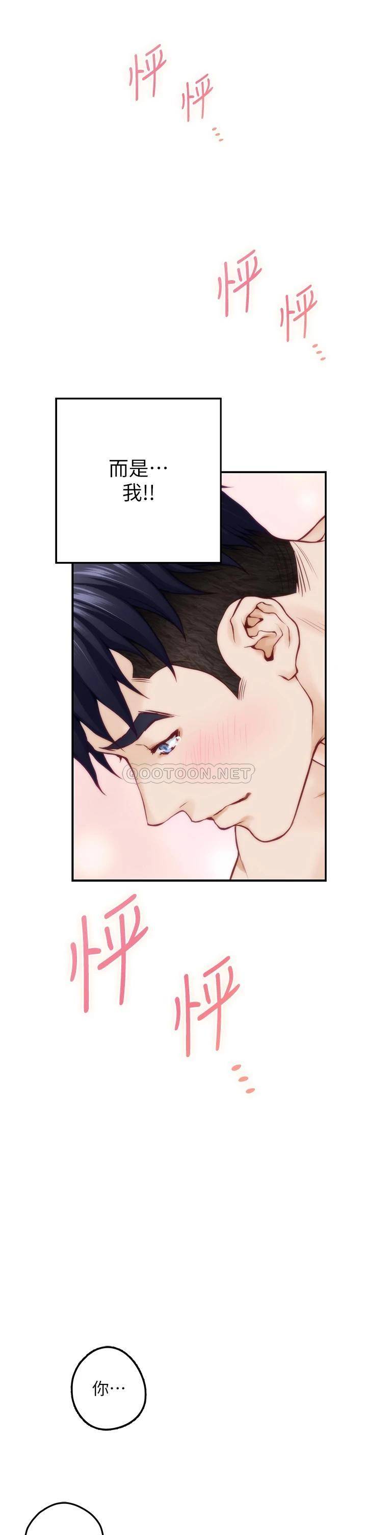 [Manhwa] Sister's room Plot, mature woman, big breasts#[68P]-59