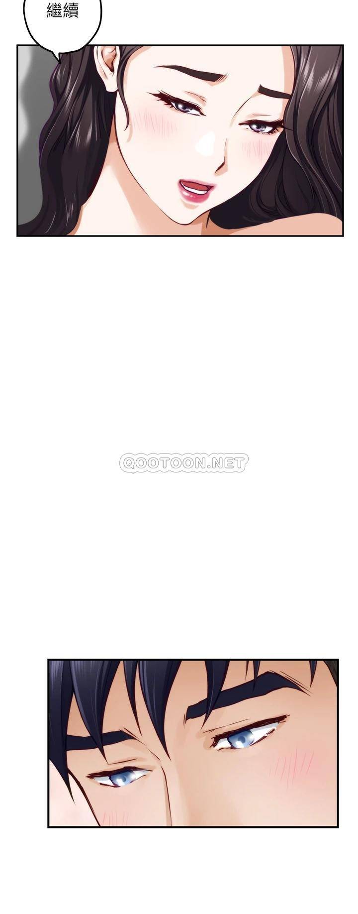 [Manhwa] Sister's room Plot, mature woman, big breasts#[68P]-60