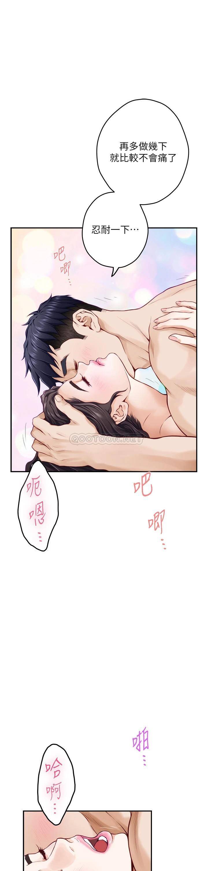 [Manhwa] Sister's room Plot, mature woman, big breasts#[68P]-63