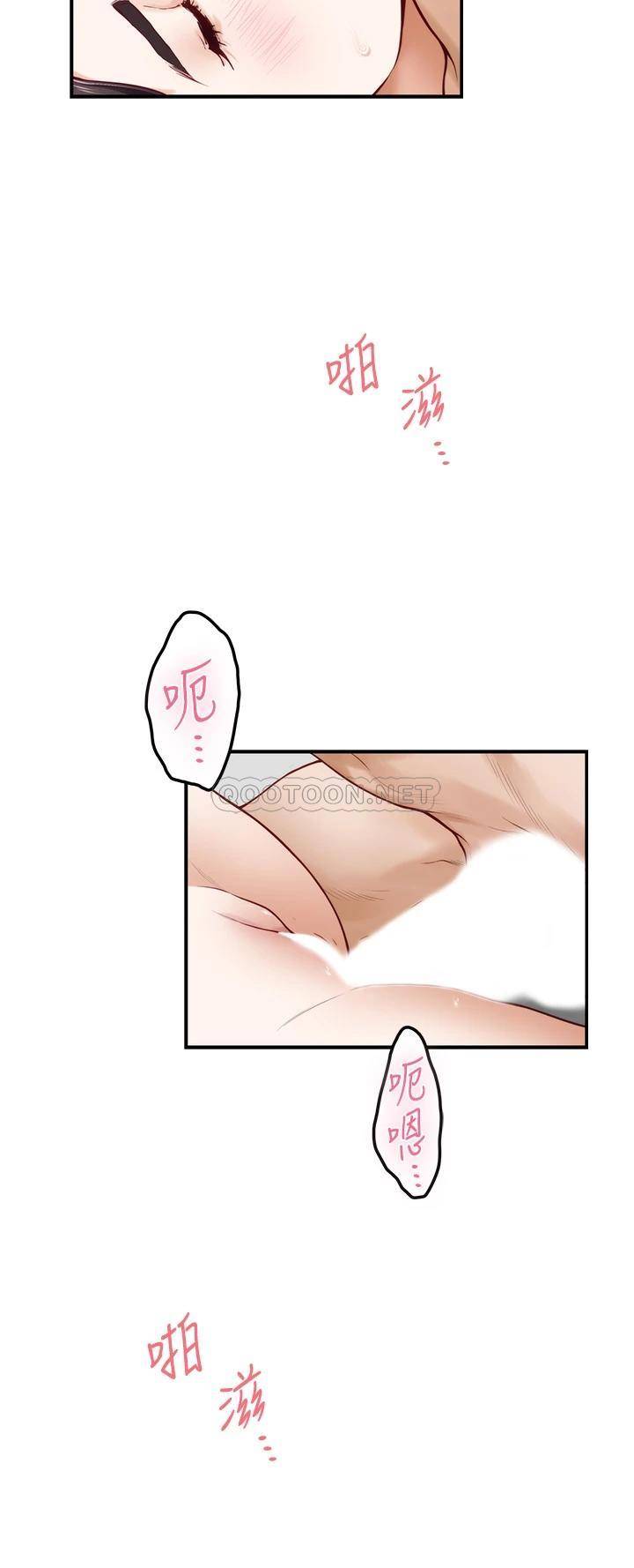 [Manhwa] Sister's room Plot, mature woman, big breasts#[68P]-64