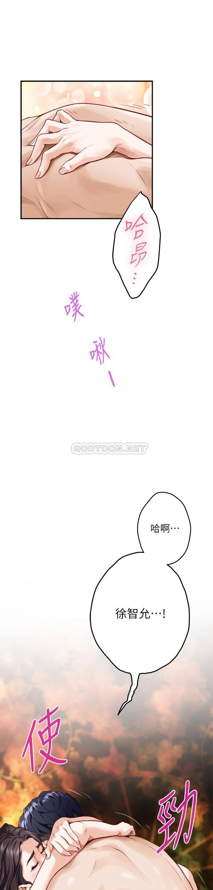[Manhwa] Sister's room Plot, mature woman, big breasts#[68P]-65