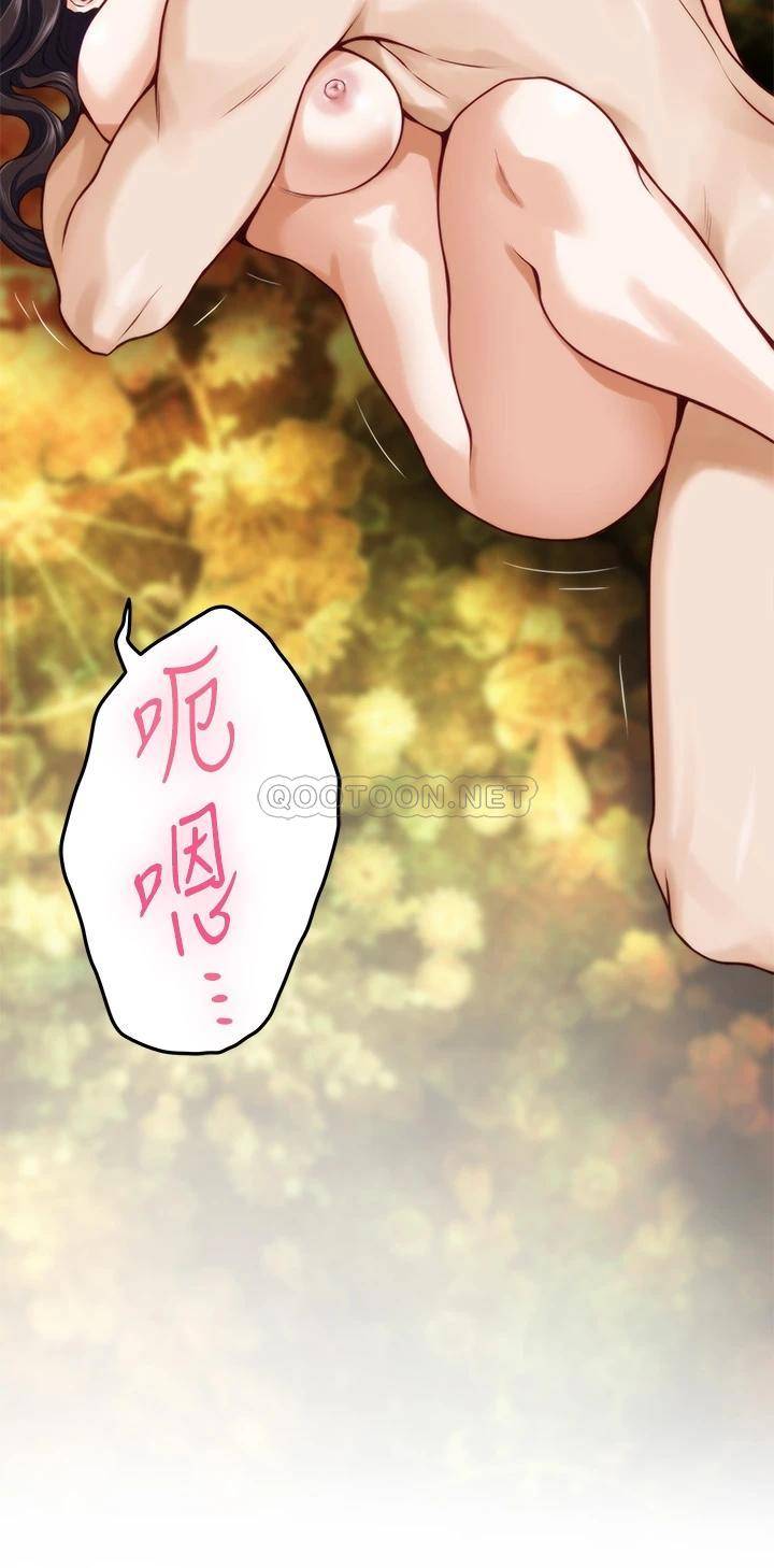 [Manhwa] Sister's room Plot, mature woman, big breasts#[68P]-66