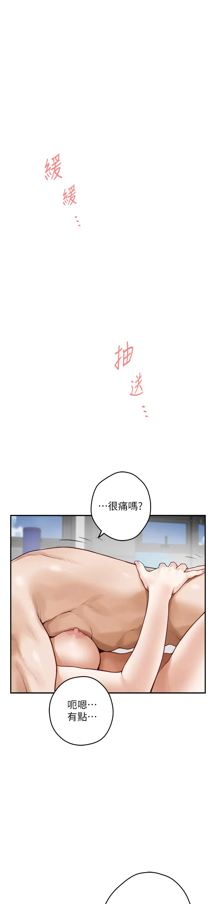 [Manhwa] Sister's room Plot, mature woman, big breasts#[73P]-1