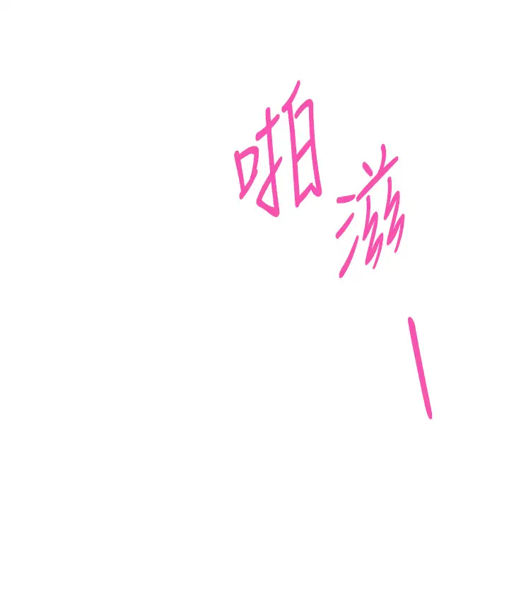 [Manhwa] Sister's room Plot, mature woman, big breasts#[73P]-15