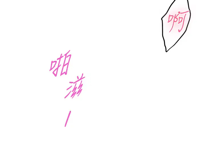 [Manhwa] Sister's room Plot, mature woman, big breasts#[73P]-17