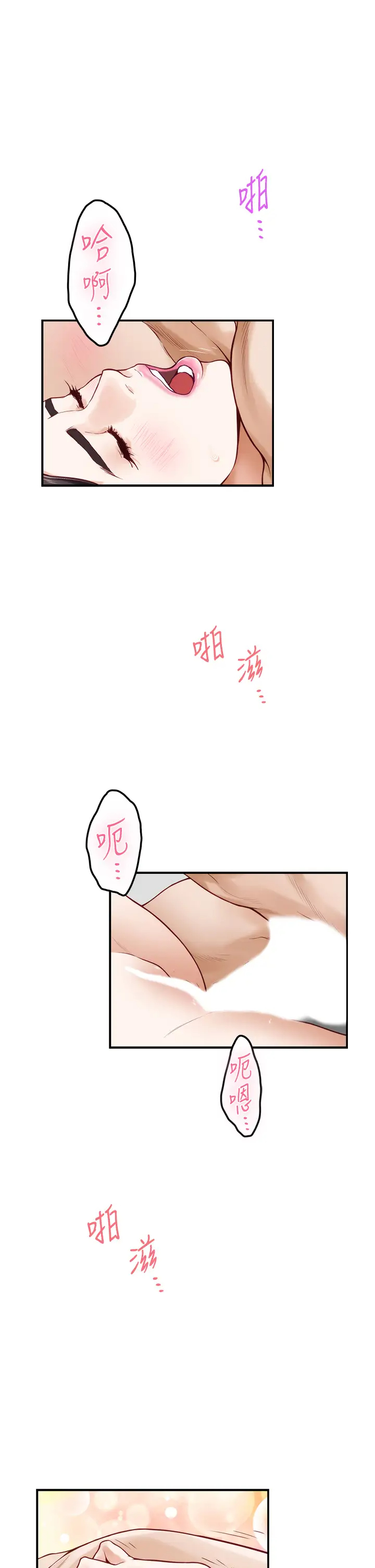 [Manhwa] Sister's room Plot, mature woman, big breasts#[73P]-3
