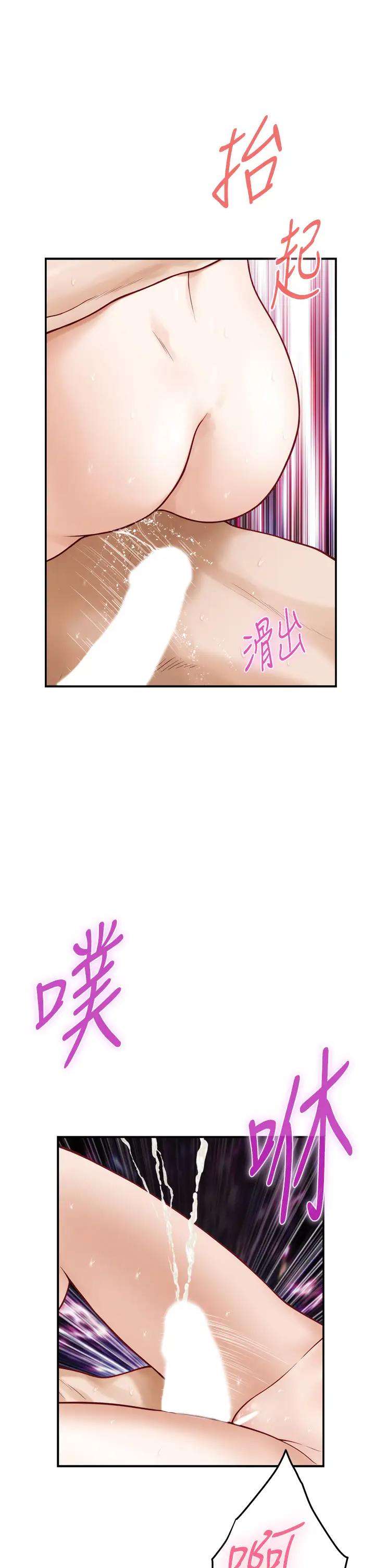 [Manhwa] Sister's room Plot, mature woman, big breasts#[73P]-34
