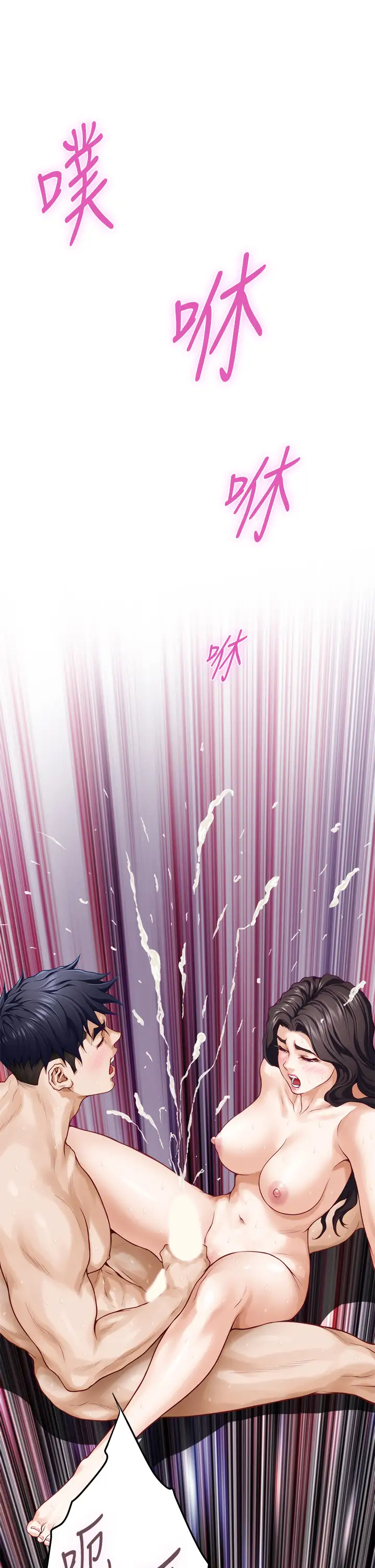 [Manhwa] Sister's room Plot, mature woman, big breasts#[73P]-36