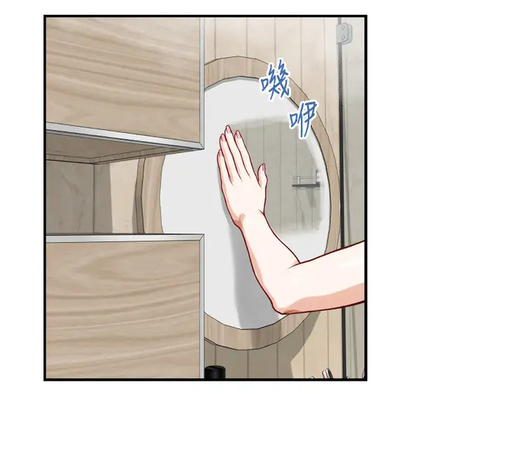 [Manhwa] Sister's room Plot, mature woman, big breasts#[73P]-44