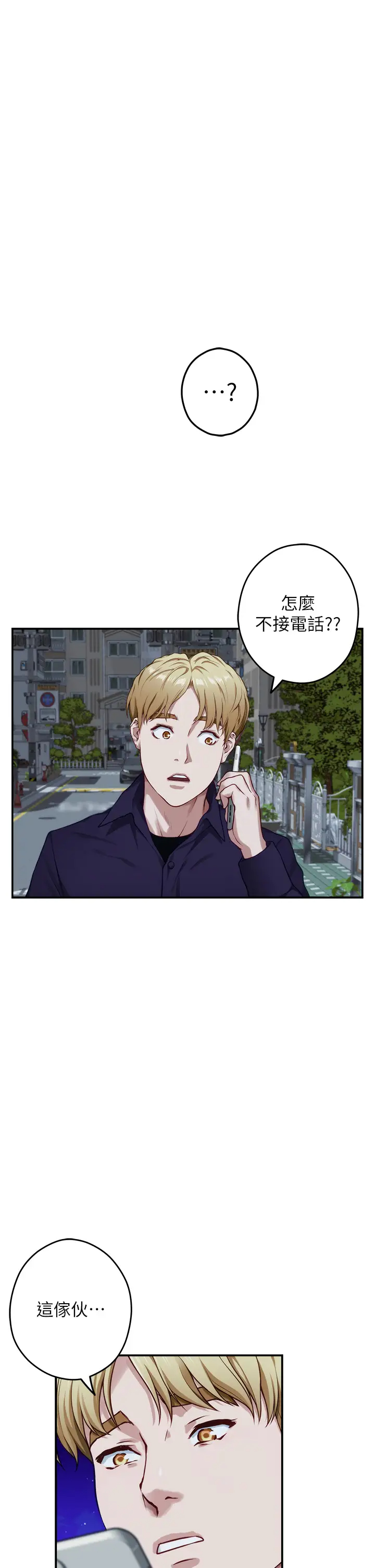 [Manhwa] Sister's room Plot, mature woman, big breasts#[73P]-52