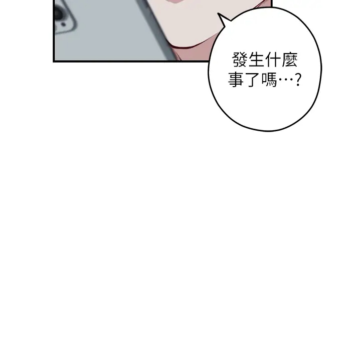 [Manhwa] Sister's room Plot, mature woman, big breasts#[73P]-53