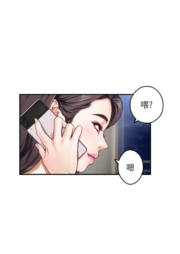[Manhwa] Sister's room Plot, mature woman, big breasts#[73P]-55