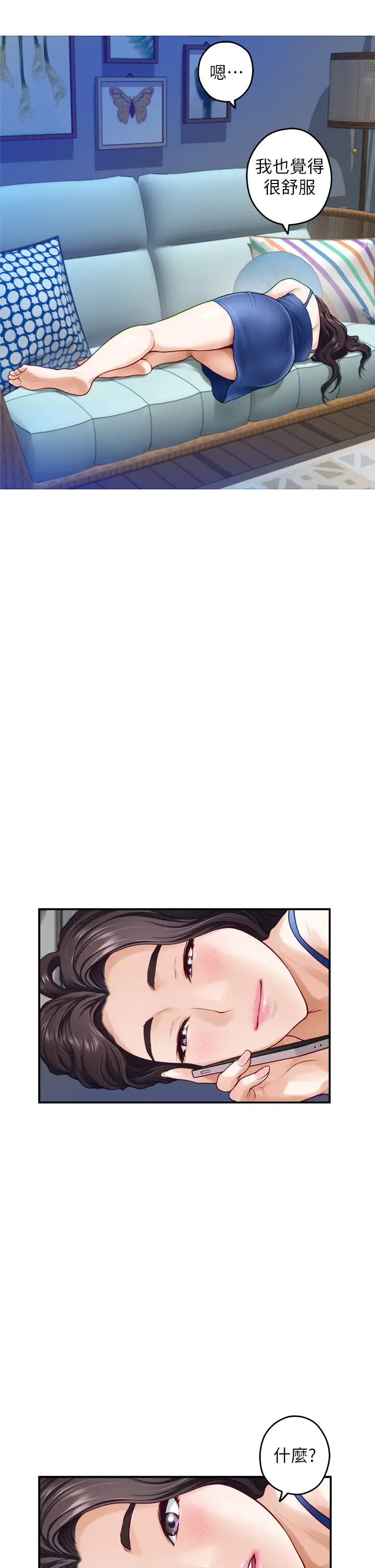 [Manhwa] Sister's room Plot, mature woman, big breasts#[73P]-58