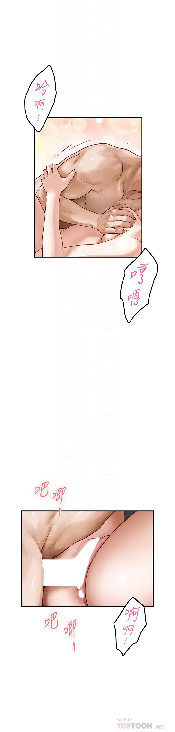 [Manhwa] Sister's room Plot, mature woman, big breasts#[73P]-8
