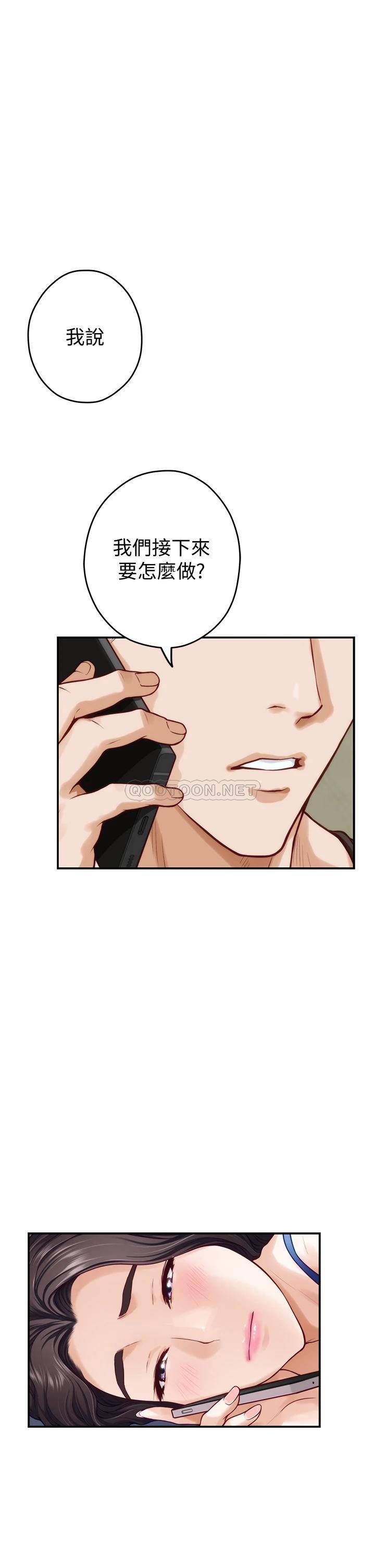 [Manhwa] Sister's room Plot, mature woman, big breasts#[78P]-1