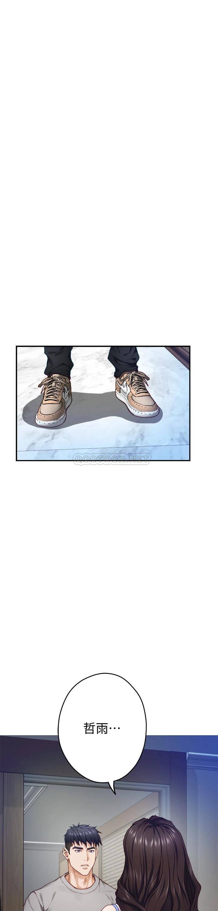 [Manhwa] Sister's room Plot, mature woman, big breasts#[78P]-11