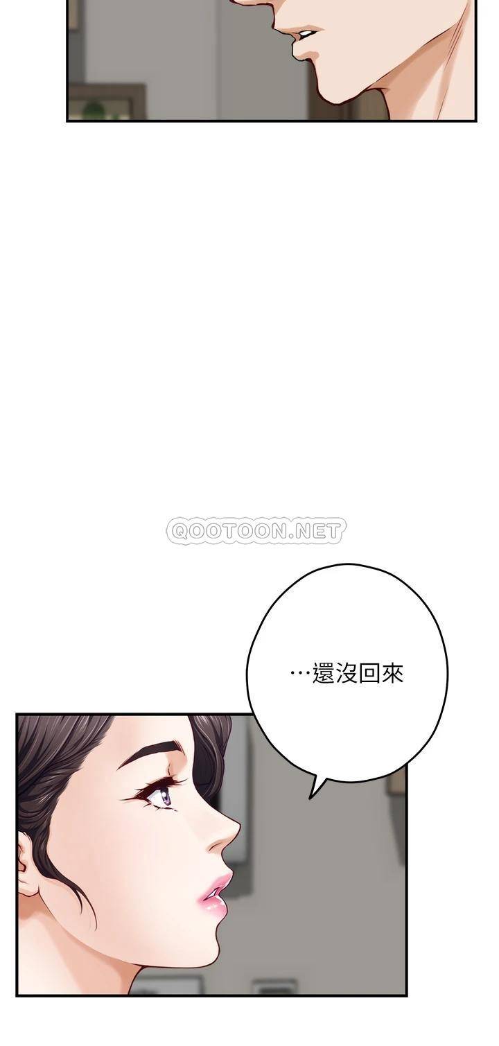 [Manhwa] Sister's room Plot, mature woman, big breasts#[78P]-15