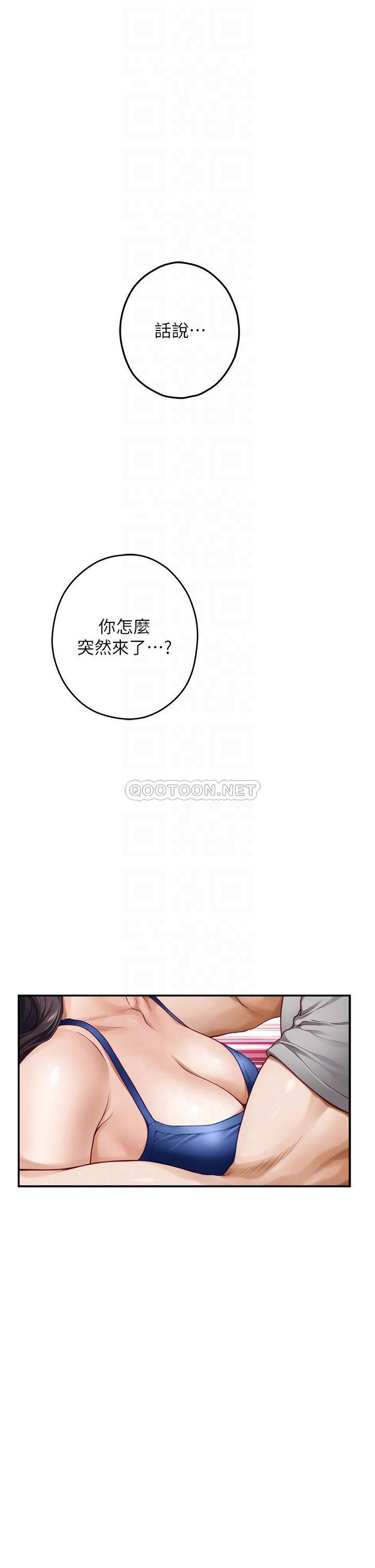 [Manhwa] Sister's room Plot, mature woman, big breasts#[78P]-16