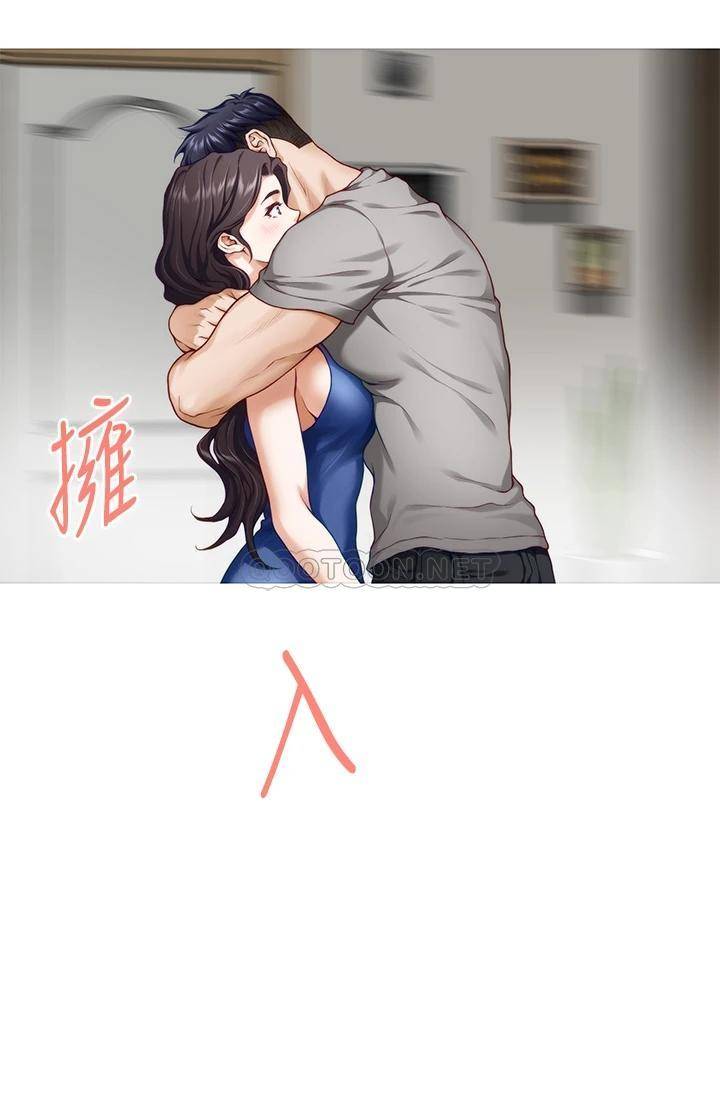 [Manhwa] Sister's room Plot, mature woman, big breasts#[78P]-17