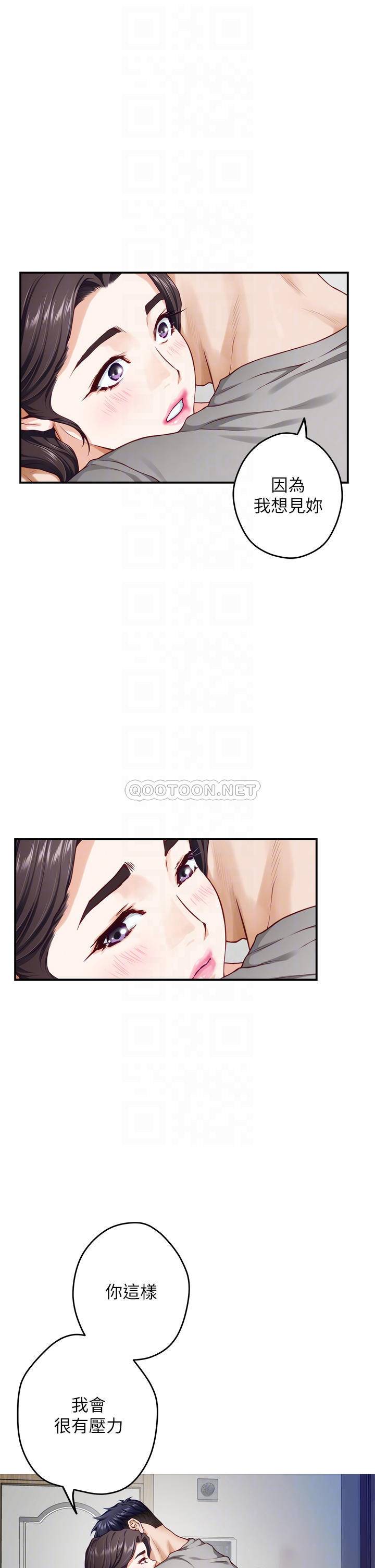 [Manhwa] Sister's room Plot, mature woman, big breasts#[78P]-18