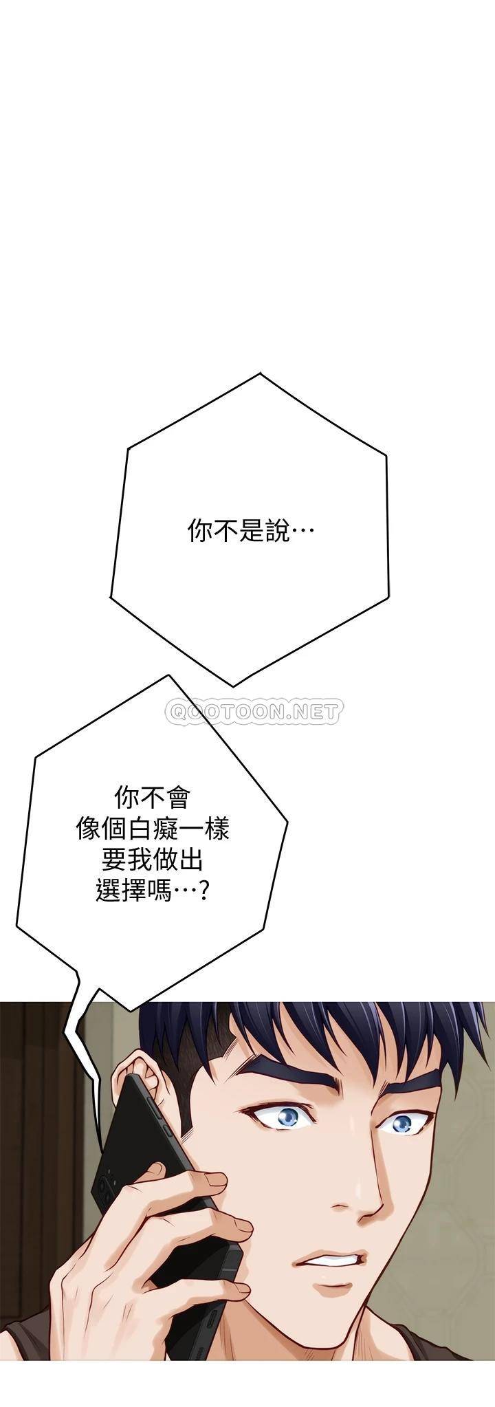 [Manhwa] Sister's room Plot, mature woman, big breasts#[78P]-2