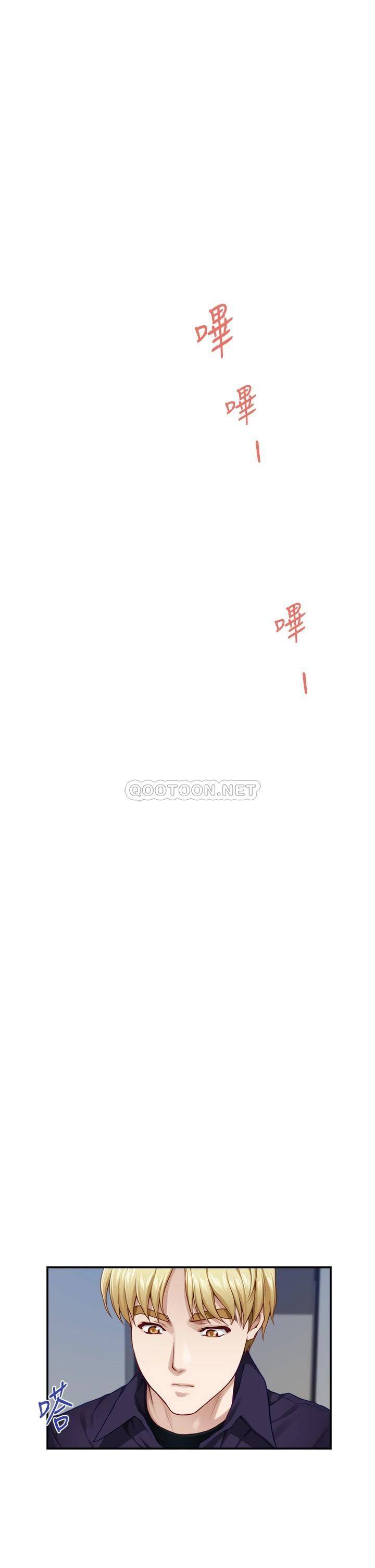 [Manhwa] Sister's room Plot, mature woman, big breasts#[78P]-24