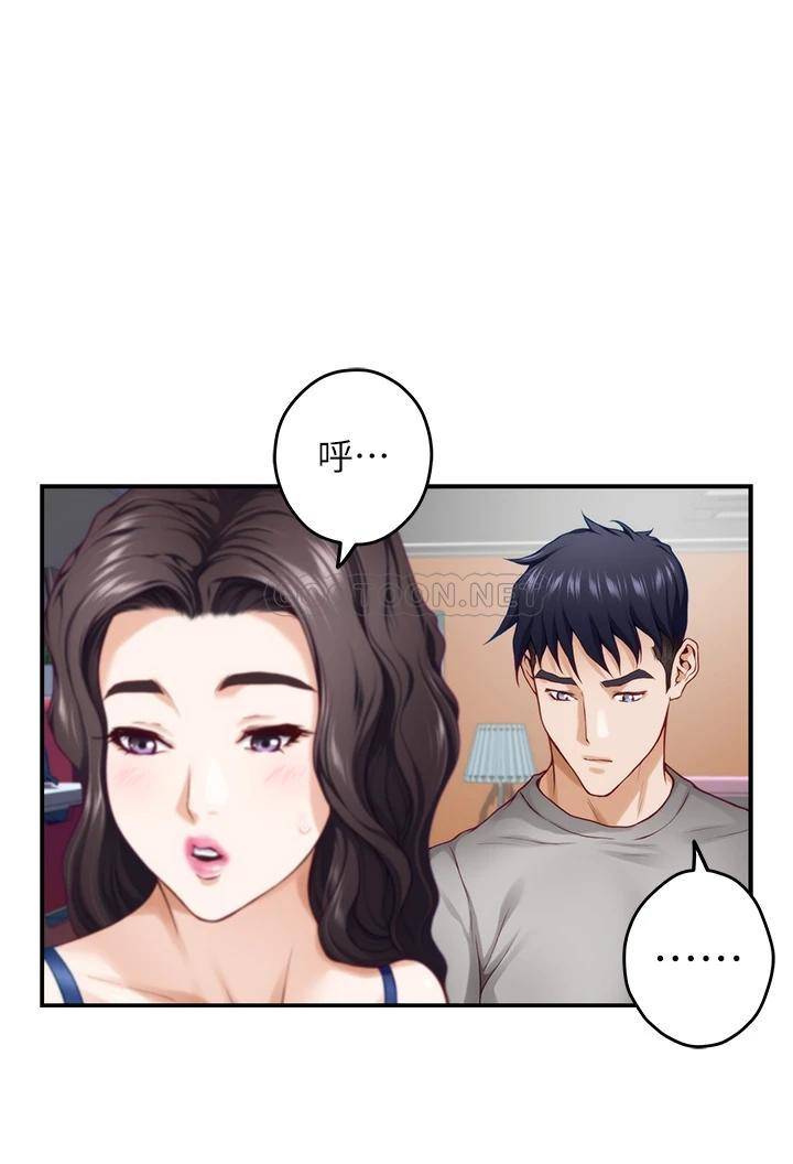 [Manhwa] Sister's room Plot, mature woman, big breasts#[78P]-29