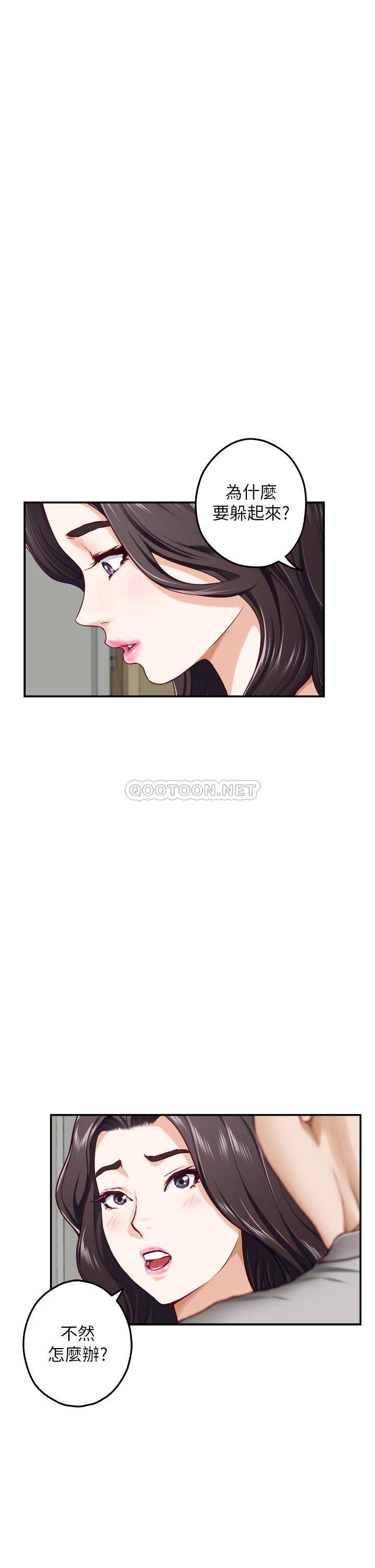 [Manhwa] Sister's room Plot, mature woman, big breasts#[78P]-30