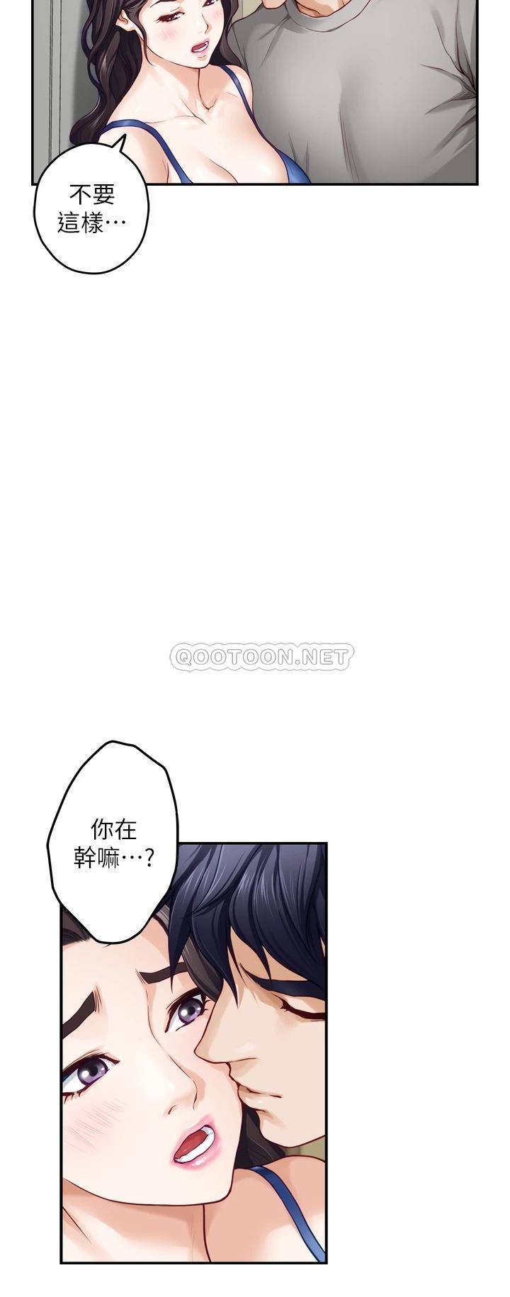 [Manhwa] Sister's room Plot, mature woman, big breasts#[78P]-32