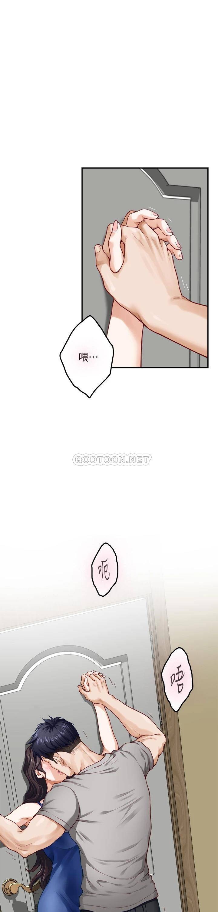 [Manhwa] Sister's room Plot, mature woman, big breasts#[78P]-33