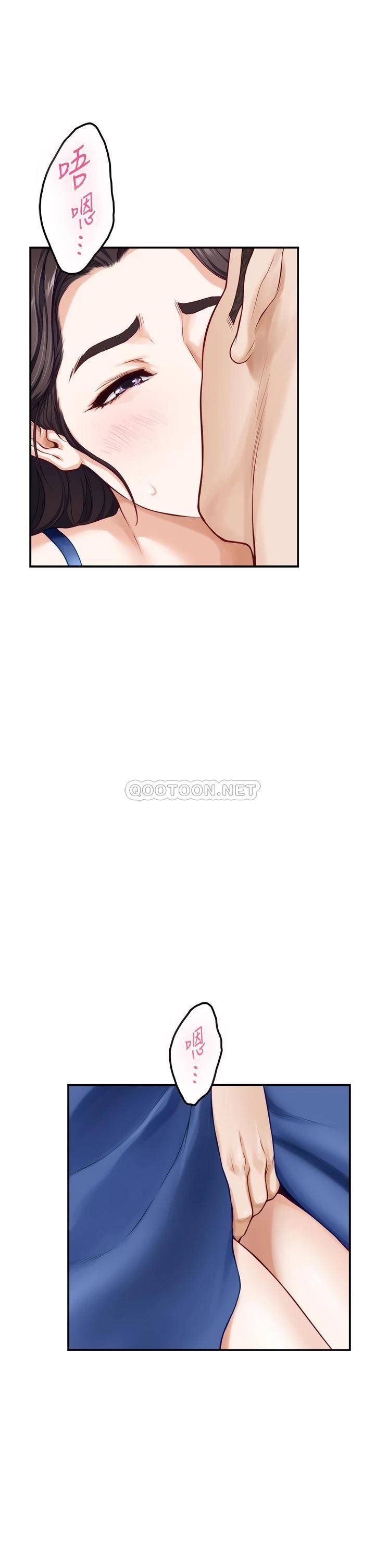 [Manhwa] Sister's room Plot, mature woman, big breasts#[78P]-35
