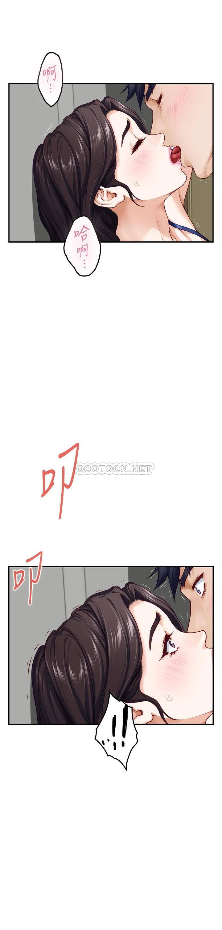 [Manhwa] Sister's room Plot, mature woman, big breasts#[78P]-39