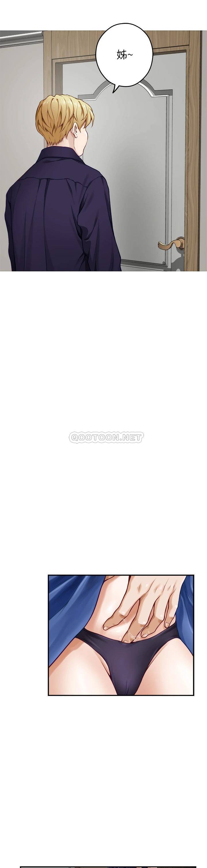 [Manhwa] Sister's room Plot, mature woman, big breasts#[78P]-41