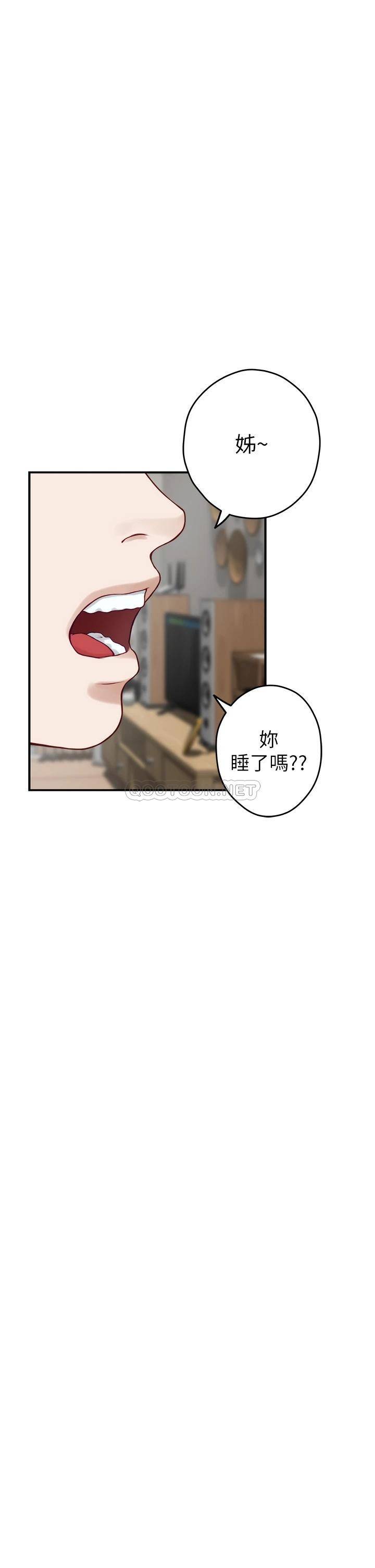 [Manhwa] Sister's room Plot, mature woman, big breasts#[78P]-45