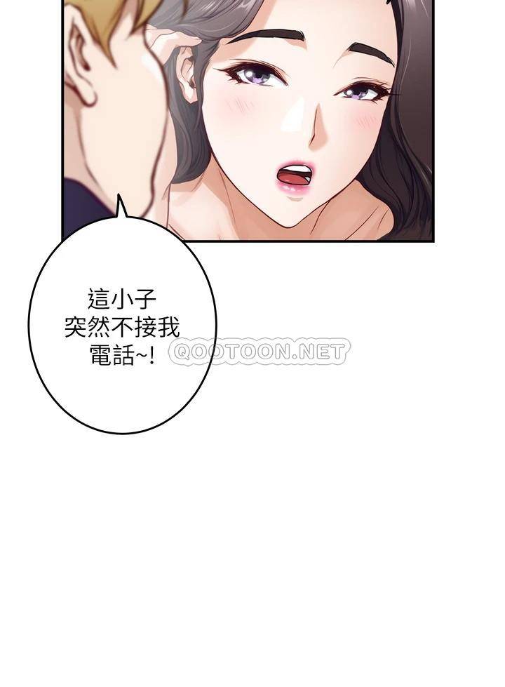 [Manhwa] Sister's room Plot, mature woman, big breasts#[78P]-48