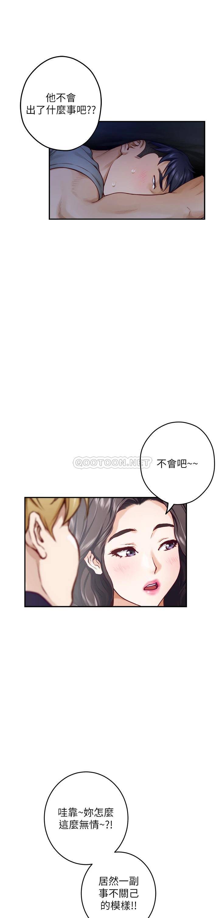 [Manhwa] Sister's room Plot, mature woman, big breasts#[78P]-49