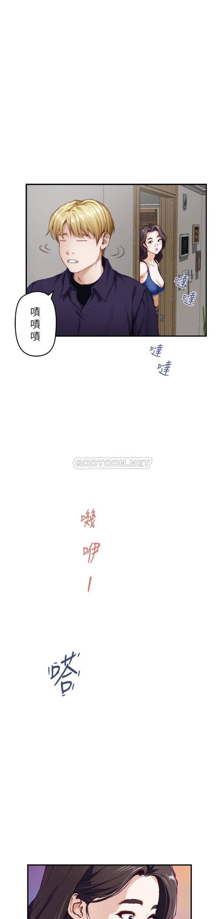 [Manhwa] Sister's room Plot, mature woman, big breasts#[78P]-51