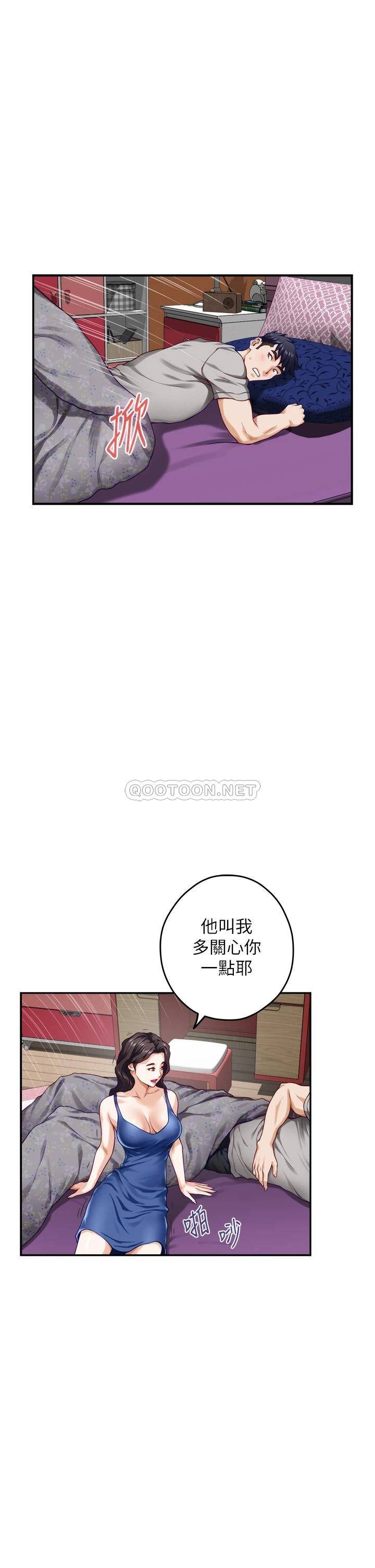 [Manhwa] Sister's room Plot, mature woman, big breasts#[78P]-53