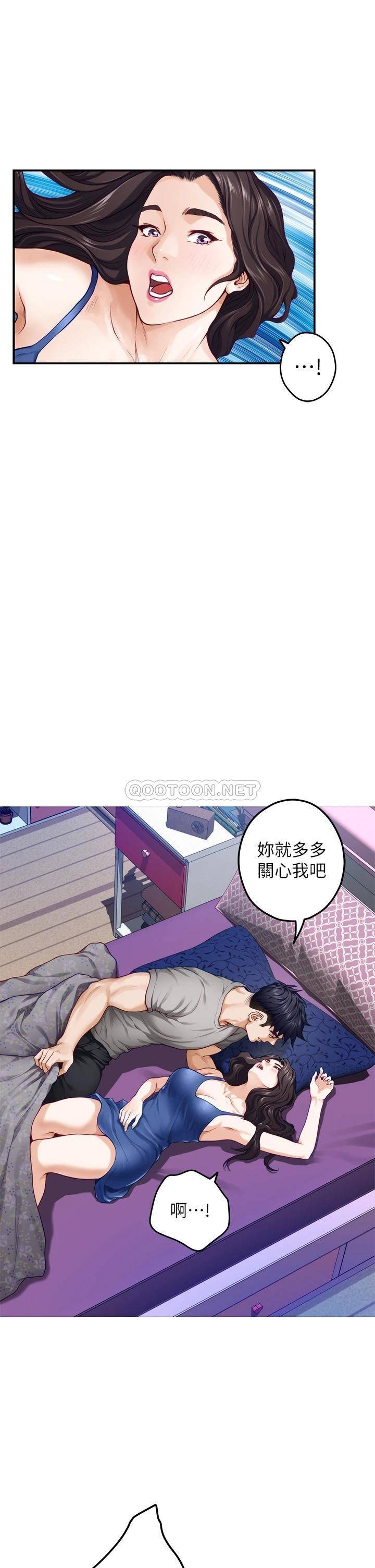 [Manhwa] Sister's room Plot, mature woman, big breasts#[78P]-55