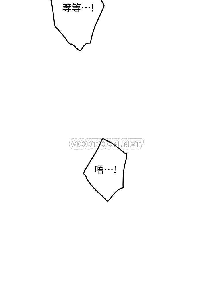 [Manhwa] Sister's room Plot, mature woman, big breasts#[78P]-56
