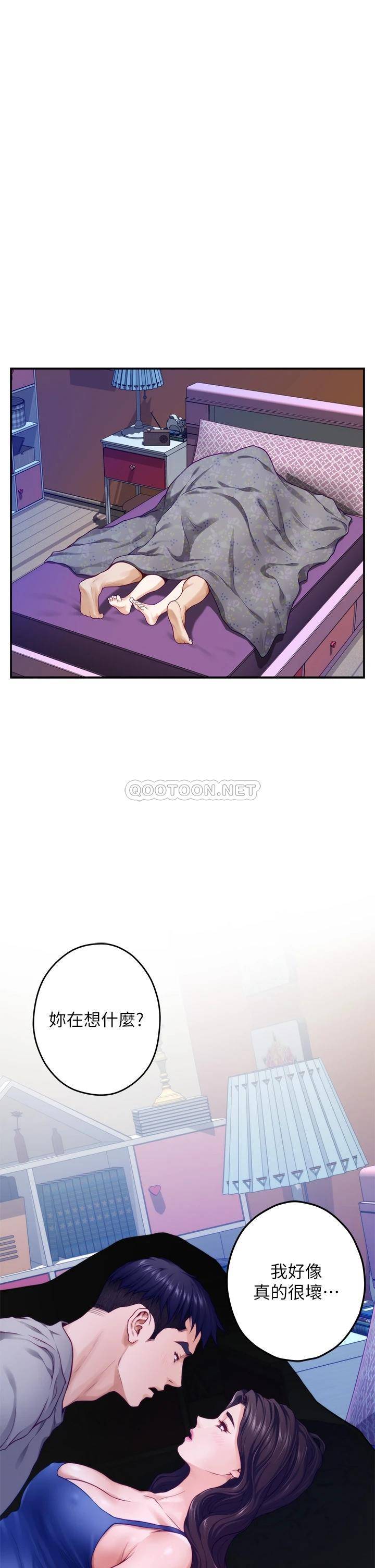 [Manhwa] Sister's room Plot, mature woman, big breasts#[78P]-57