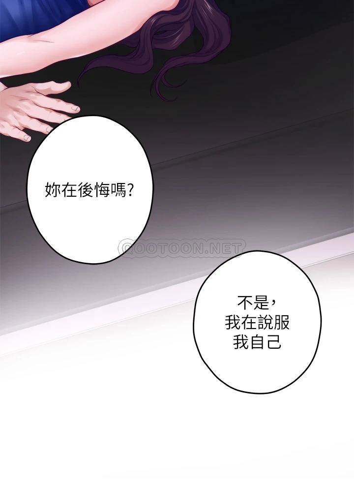 [Manhwa] Sister's room Plot, mature woman, big breasts#[78P]-58