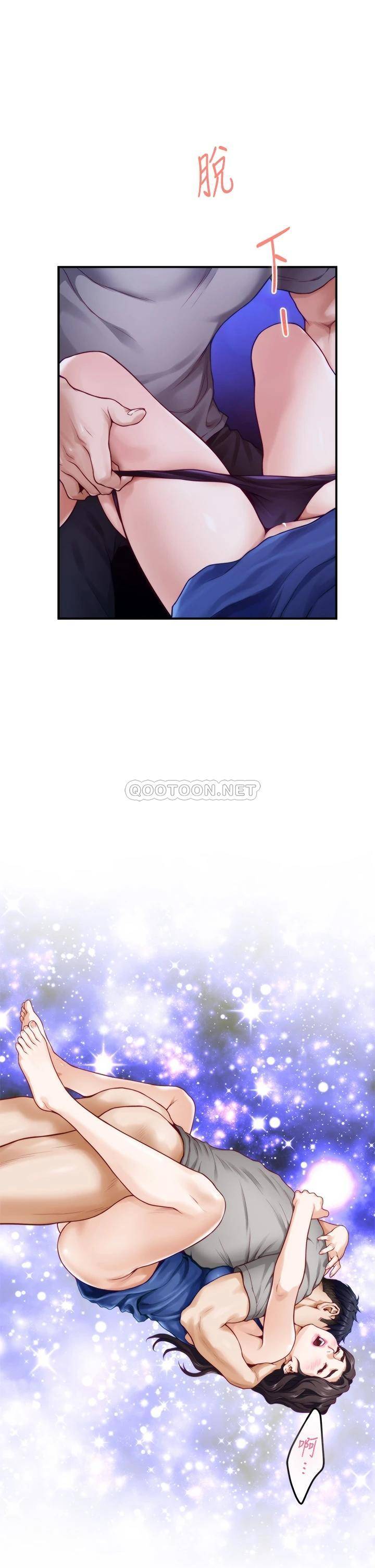 [Manhwa] Sister's room Plot, mature woman, big breasts#[78P]-61