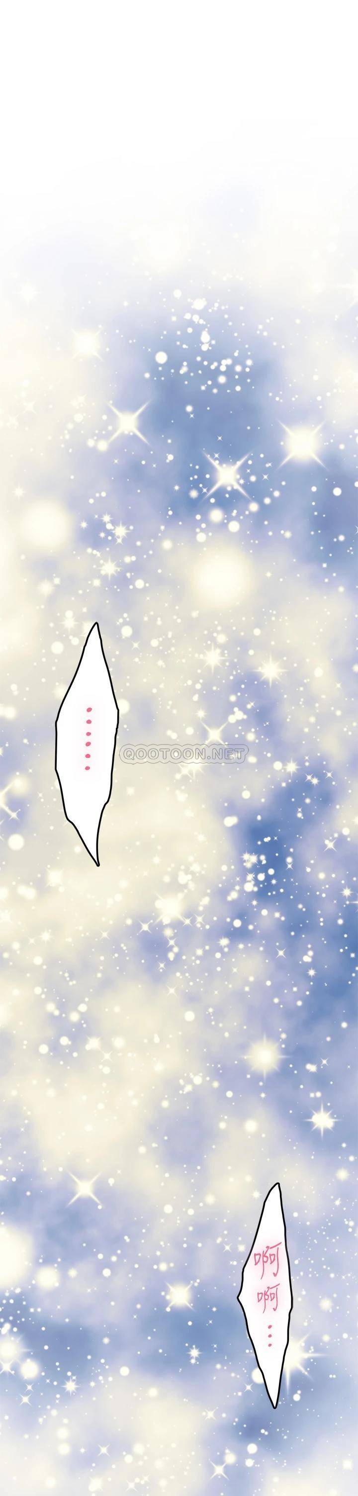[Manhwa] Sister's room Plot, mature woman, big breasts#[78P]-65