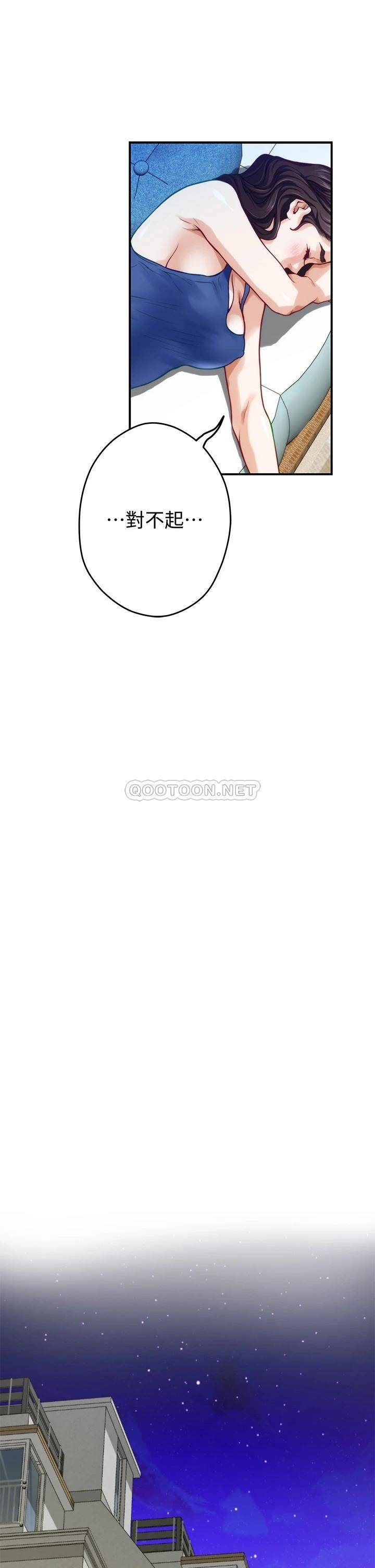 [Manhwa] Sister's room Plot, mature woman, big breasts#[78P]-7