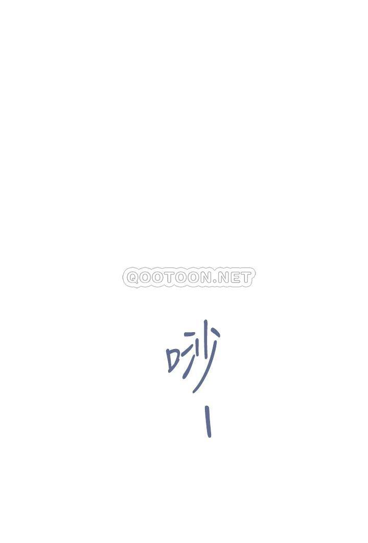 [Manhwa] Sister's room Plot, mature woman, big breasts#[78P]-70