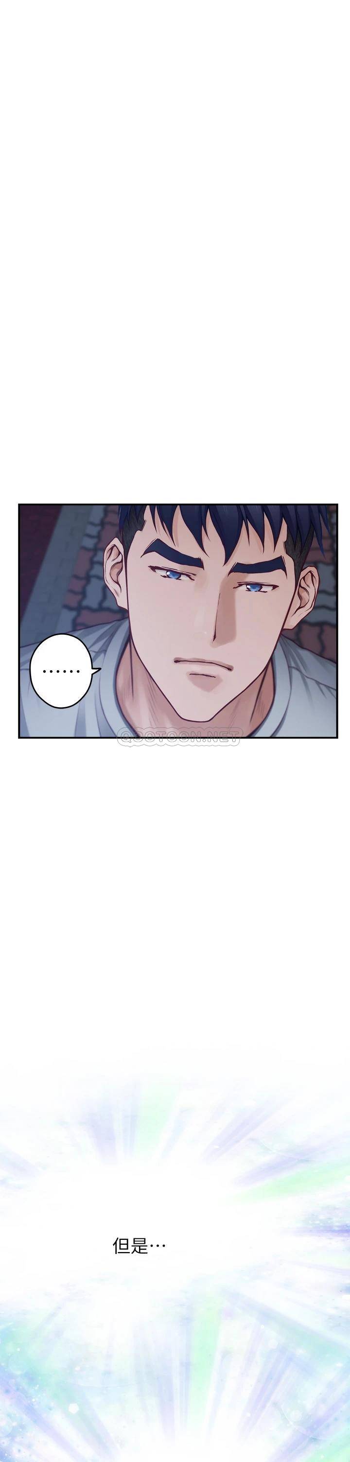 [Manhwa] Sister's room Plot, mature woman, big breasts#[78P]-75
