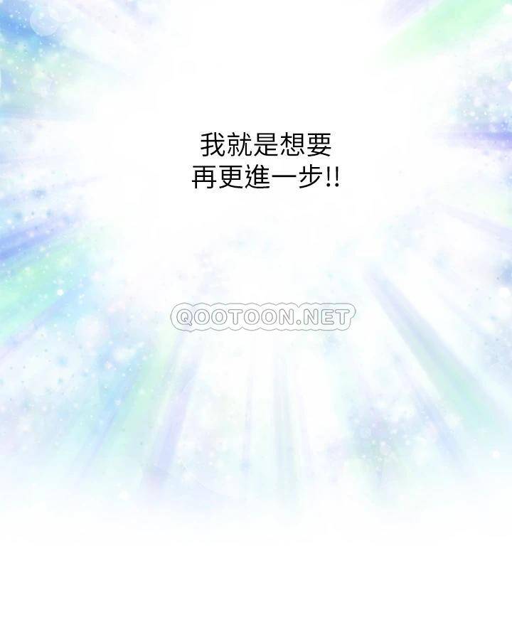 [Manhwa] Sister's room Plot, mature woman, big breasts#[78P]-76